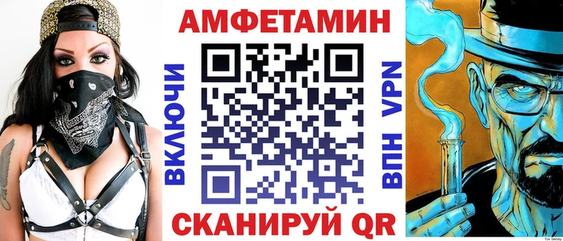 АМФЕТАМИН 97%  Юрюзань 