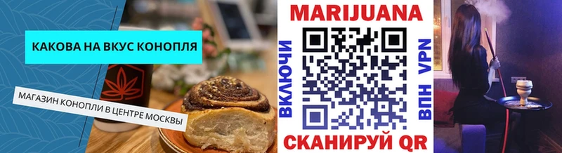 Еда ТГК марихуана  Юрюзань 