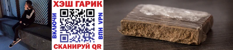 ГАШИШ индика сатива  Юрюзань 