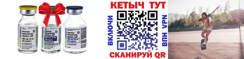КЕТАМИН ketamine  blacksprut tor  Юрюзань 