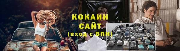 МДМА Лабытнанги