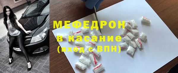 молекула духа Абаза