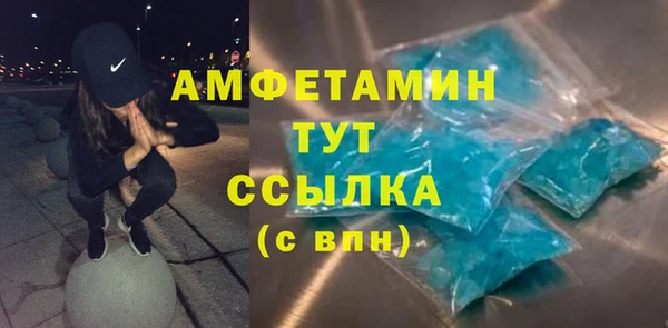 ГАЛЛЮЦИНОГЕННЫЕ ГРИБЫ Абинск