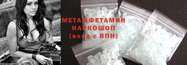 мет Абдулино
