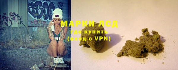 молекула духа Абаза