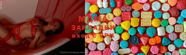 молекула духа Абаза