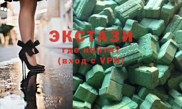 МДМА Лабытнанги