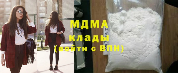 MDMA Premium VHQ Новосибирск