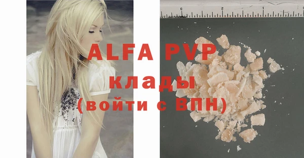 мет Абдулино