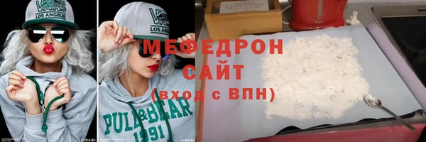 ГАЛЛЮЦИНОГЕННЫЕ ГРИБЫ Абинск
