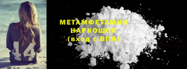 молекула духа Абаза