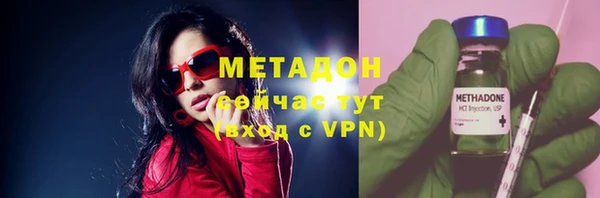 альфа пвп VHQ Лагань