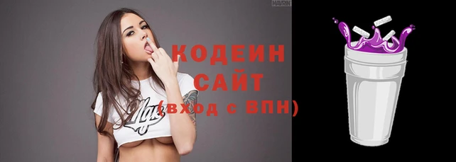 ГАЛЛЮЦИНОГЕННЫЕ ГРИБЫ Абинск