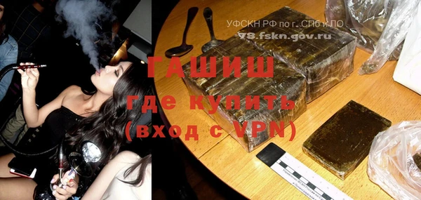молекула духа Абаза