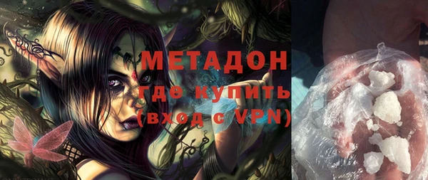 молекула духа Абаза