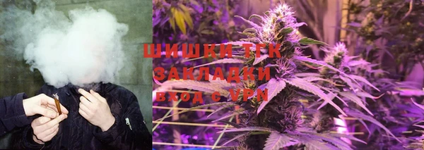 молекула духа Абаза