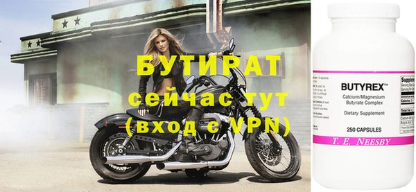 мет Абдулино