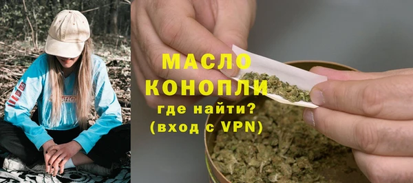 ГАЛЛЮЦИНОГЕННЫЕ ГРИБЫ Абинск