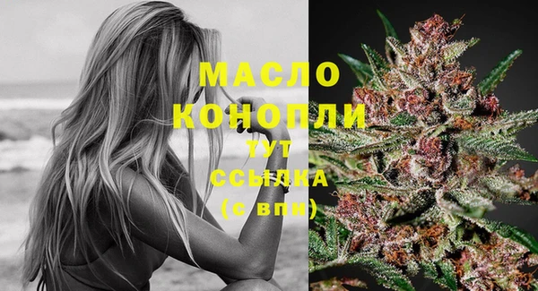 молекула духа Абаза
