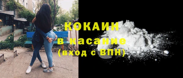 мет Абдулино
