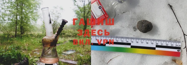 герыч Ессентукская