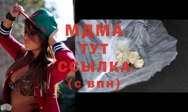 ГАЛЛЮЦИНОГЕННЫЕ ГРИБЫ Абинск