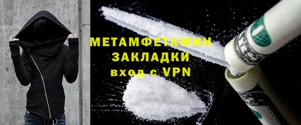 мет Абдулино