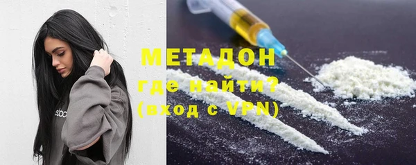 ГАЛЛЮЦИНОГЕННЫЕ ГРИБЫ Абинск