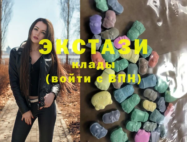 ГАЛЛЮЦИНОГЕННЫЕ ГРИБЫ Абинск