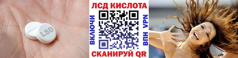 LSD-25 экстази ecstasy  Юрюзань 
