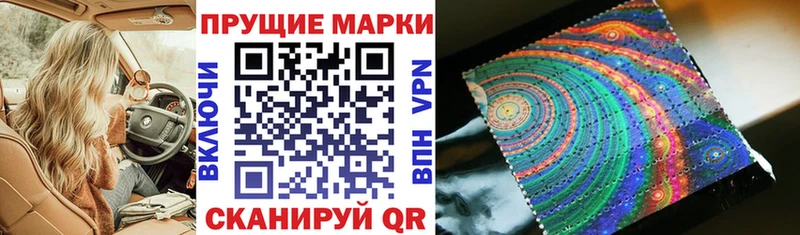 как найти закладки  Юрюзань  mega ССЫЛКА  Марки 25I-NBOMe 1,8мг 