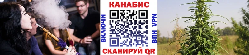 MEGA ссылка  Юрюзань  Каннабис индика 